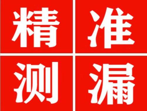 南木林暖气管漏水都是什么原因造成的呢？